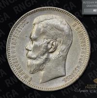 1 рубль 1898 года