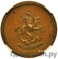 Денга 1761 года  Пробная