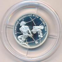 1 рубль 1998 года ММД