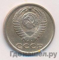 2 копейки 1967 года