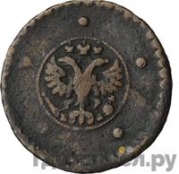 2 рубля 1727 года