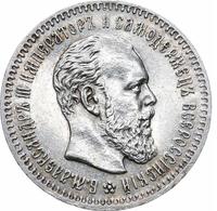 25 копеек 1890 года АГ