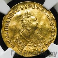 Червонец 1749 года