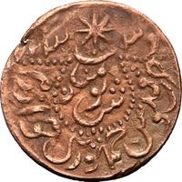 500 рублей 1920 года