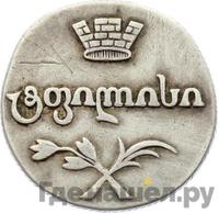 Двойной абаз 1807 года