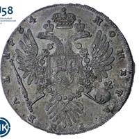 1 рубль 1734 года