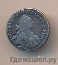 15 копеек 1771 года ММД