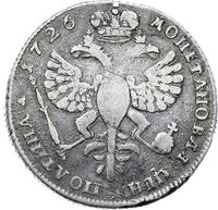 Полтина 1726 года