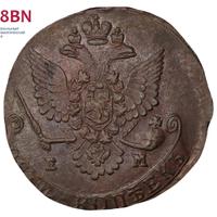 5 копеек 1780 года