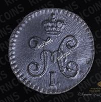 1/4 копейки 1843 года