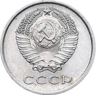 20 копеек 1973 года
