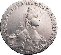 Полтина 1763 года