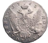 Полтина 1763 года