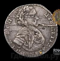 Полуполтинник 1707 года