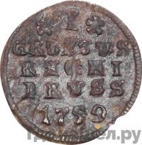 1 грош 1759 года  Для Пруссии