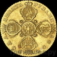 10 рублей 1802 года