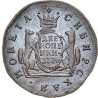 2 копейки 1774 года