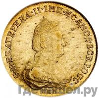 5 рублей 1783 года