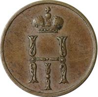 Денежка 1851 года