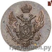 1 грош 1832 года