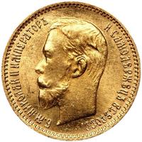 5 рублей 1904 года АР
