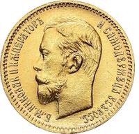 5 рублей 1903 года АР