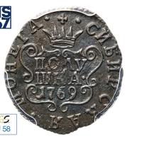 Полушка 1769 года