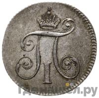 Жетон 1796 года