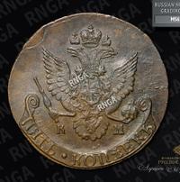 5 копеек 1786 года
