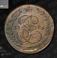 5 копеек 1786 года
