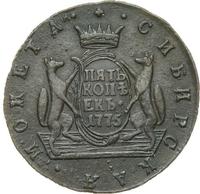 5 копеек 1775 года