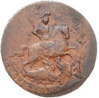 2 копейки 1763 года