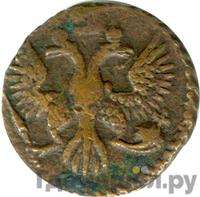 Полушка 1745 года