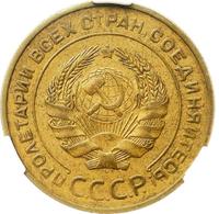 5 копеек 1935 года
