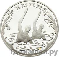 3 рубля 2008 года СПМД