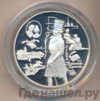 25 рублей 1999 года ММД