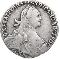 Гривенник 1764 года