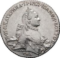 1 рубль 1764 года