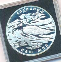 3 рубля 2008 года СПМД