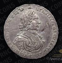 Полтина 1718 года