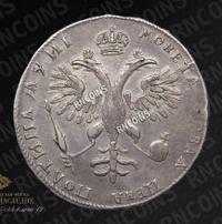 Полтина 1718 года