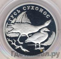 1 рубль 2006 года СПМД