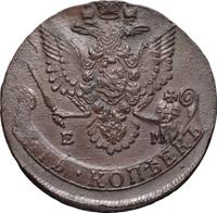 5 копеек 1782 года