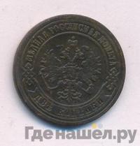 2 копейки 1873 года ЕМ