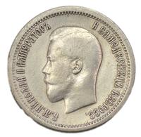 25 копеек 1896 года