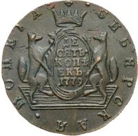 10 копеек 1779 года