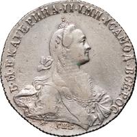 1 рубль 1772 года