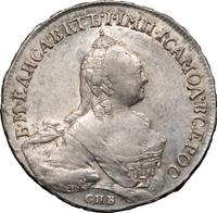 1 рубль 1760 года СПБ ЯI