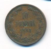 10 пенни 1891 года  Для Финляндии