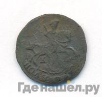 Полушка 1786 года